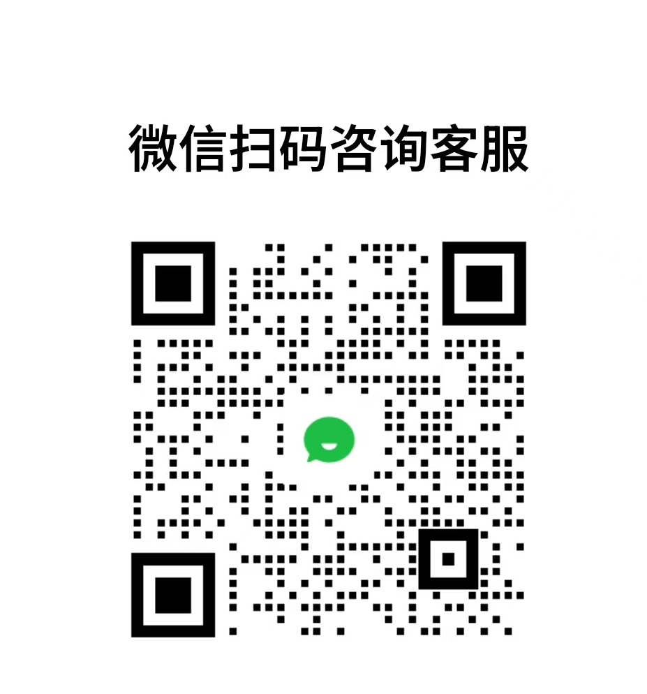 subat微信客服二维码